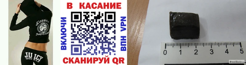 Где купить наркоту Белинский МАРИХУАНА  Галлюциногенные грибы  Гашиш  КОКАИН  Альфа ПВП 