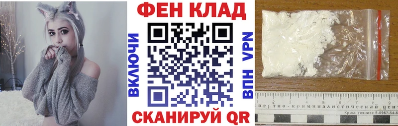 АМФЕТАМИН Розовый  Белинский 