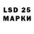LSD-25 экстази кислота Mokhi K