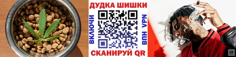 площадка телеграм Белинский Cannafood марихуана
