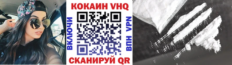 КОКАИН FishScale  Белинский 