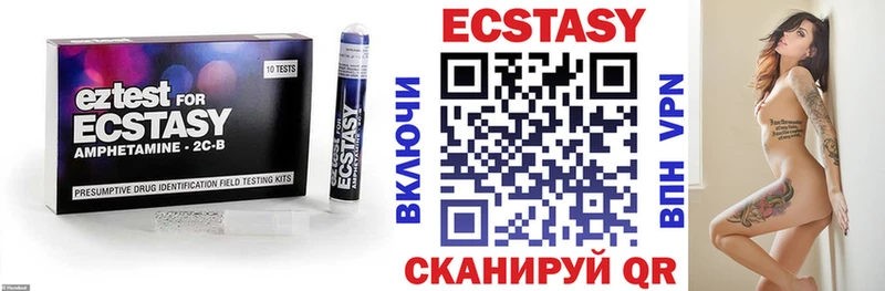 Ecstasy TESLA  Белинский 