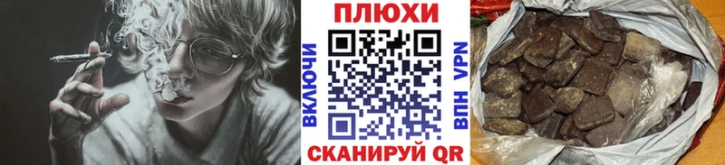 ГАШ гашик  Белинский 