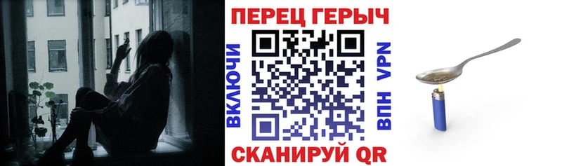 ГЕРОИН белый  Белинский 