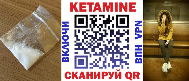 наркотики  даркнет формула  KRAKEN зеркало  КЕТАМИН VHQ  Белинский 