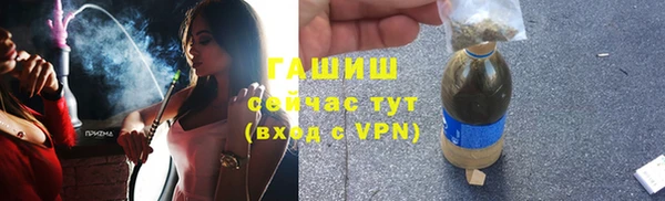 гидропоника Балахна
