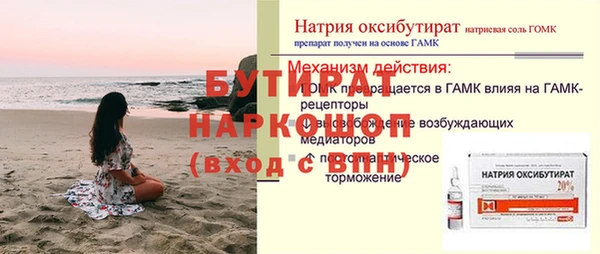 метадон Баксан