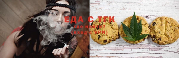 бутик Балабаново
