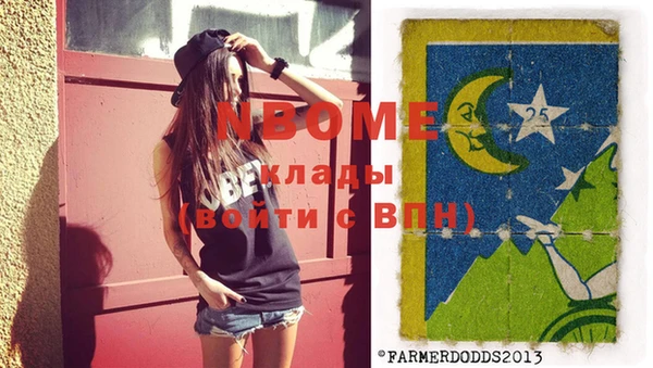 гашишное масло Сафоново