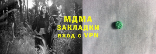 метадон Баксан