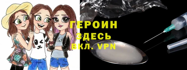 гидропоника Балахна