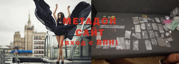 бутик Балабаново
