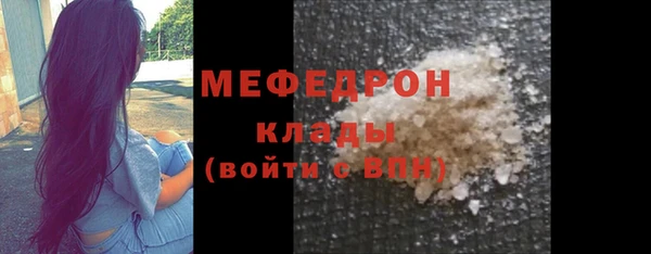 бутик Балабаново