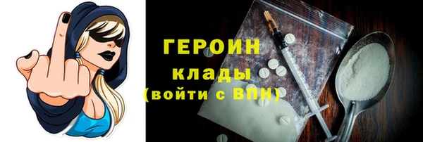 бутик Балабаново