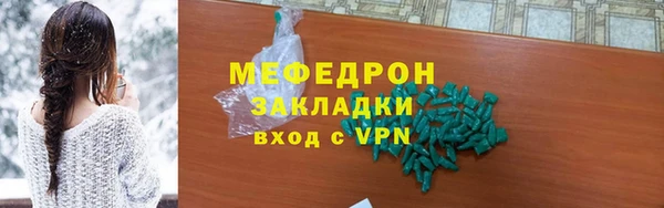 гидропоника Балахна