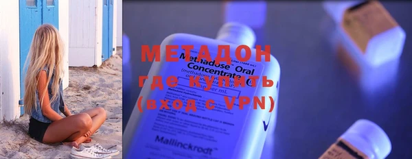 метадон Баксан
