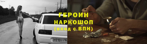 гидропоника Балахна