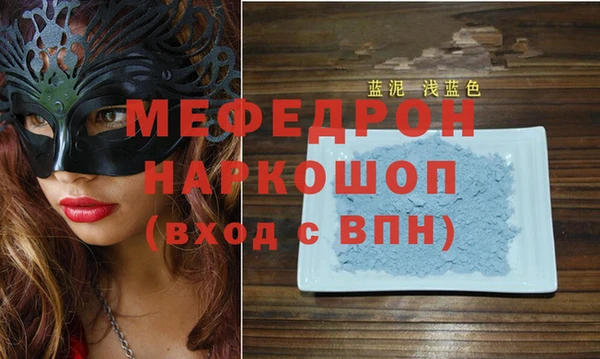 бутик Балабаново