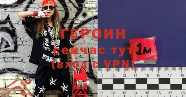 гидропоника Балахна