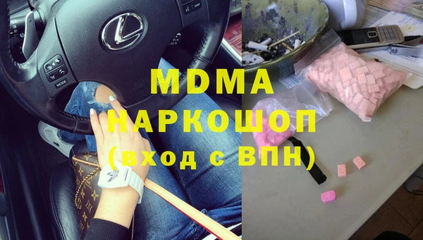 бутик Балабаново