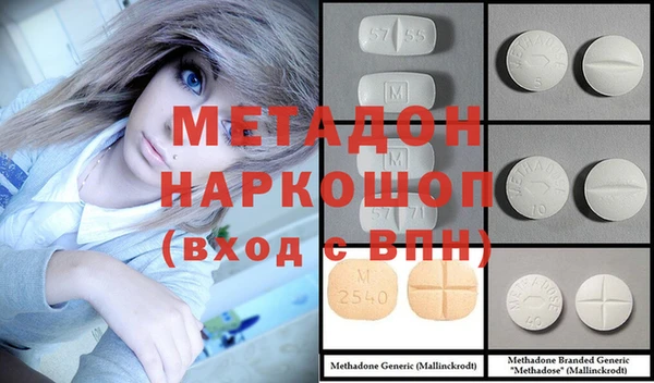метадон Баксан