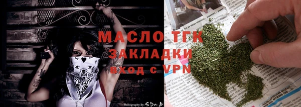 бутик Балабаново