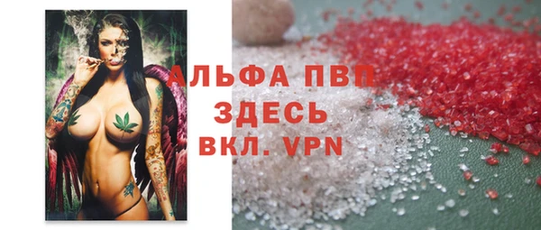 бутик Балабаново