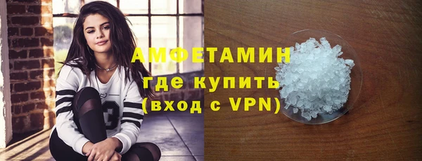 бутик Балабаново