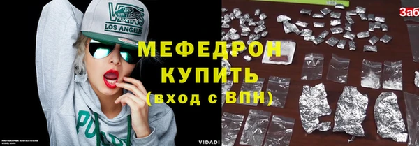 гидропоника Балахна