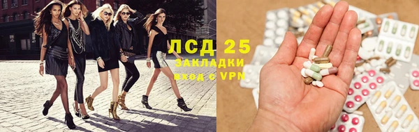 гидропоника Балахна