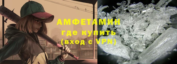 бутик Балабаново