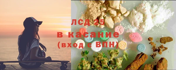 гидропоника Балахна