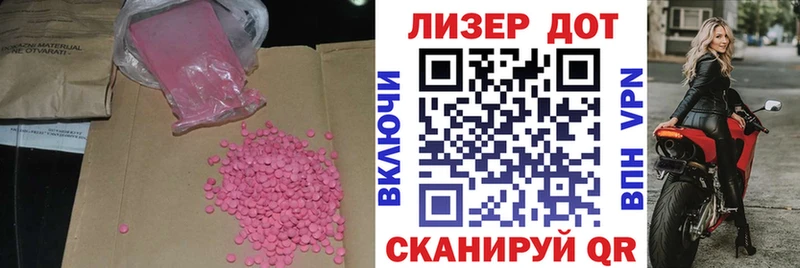 ЛСД экстази ecstasy  Белинский 