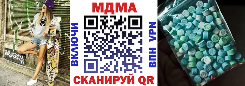 МДМА молли  что такое наркотик  Белинский 