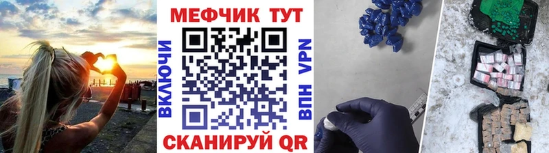 omg зеркало Белинский Мефедрон mephedrone