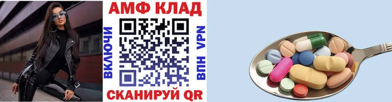 где продают   KRAKEN зеркало  Метамфетамин мет  Белинский 