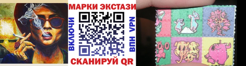 Марки N-bome 1,8мг  Белинский 