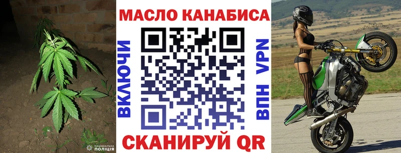как найти   Белинский  MEGA как зайти  Дистиллят ТГК гашишное масло 