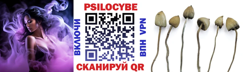 Галлюциногенные грибы GOLDEN TEACHER  Белинский 