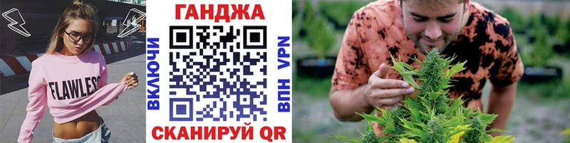 Канабис сатива  купить наркотик  Белинский 